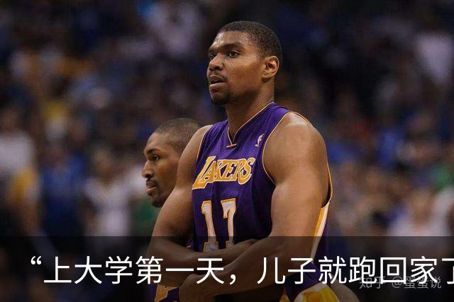 “上大学第一天，儿子就跑回家了，”家长无奈发视频：又得接送4年